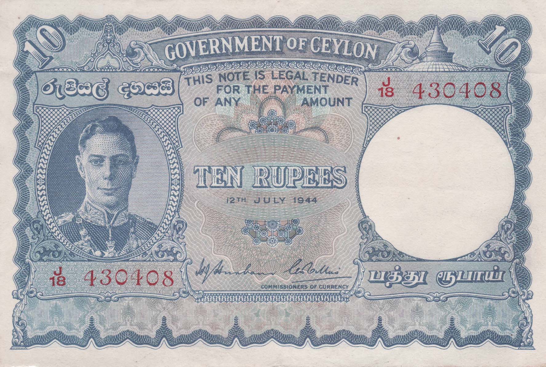 1944_kgvi_r10_front