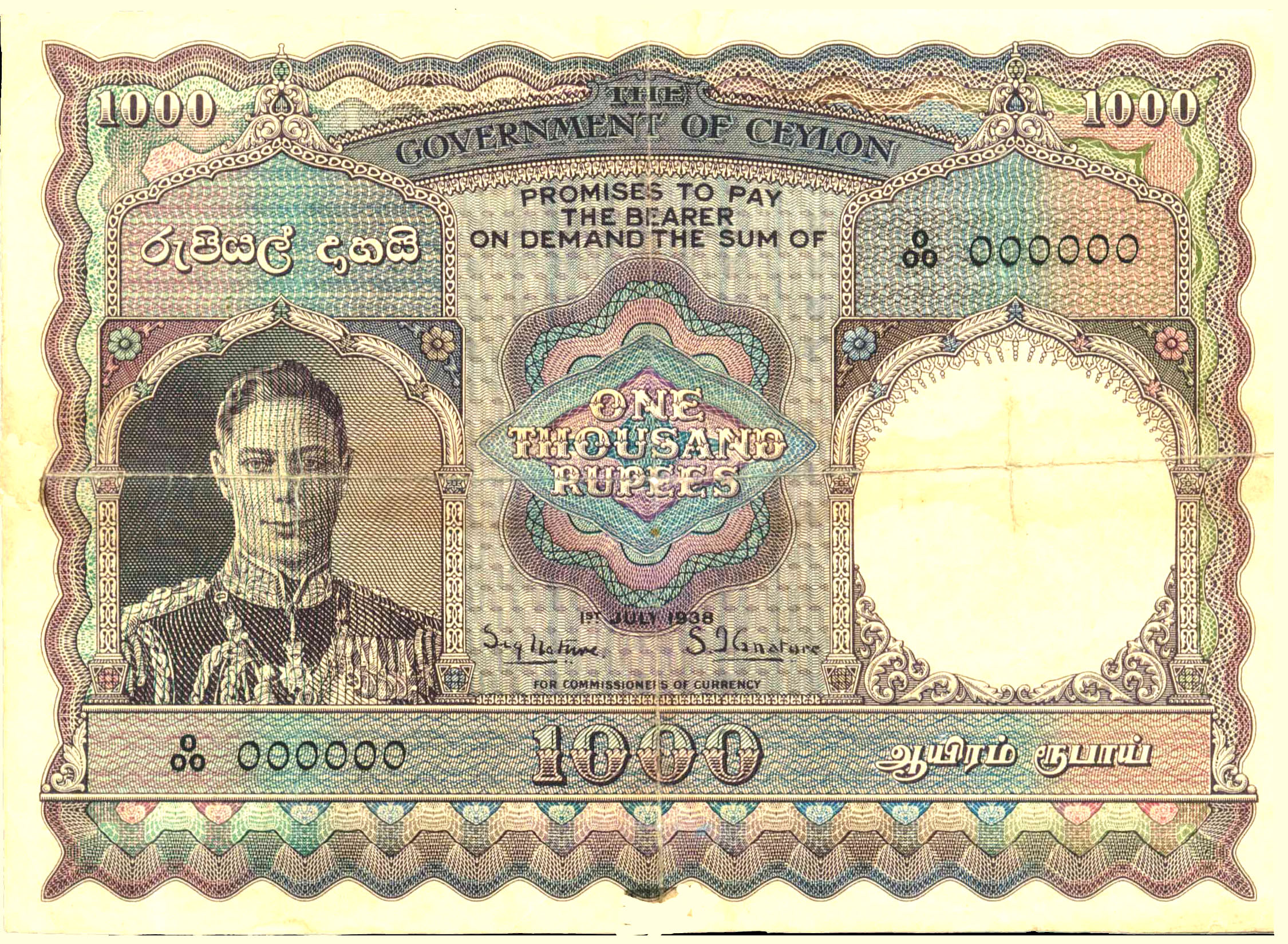 1938_kgvi_r1000_front