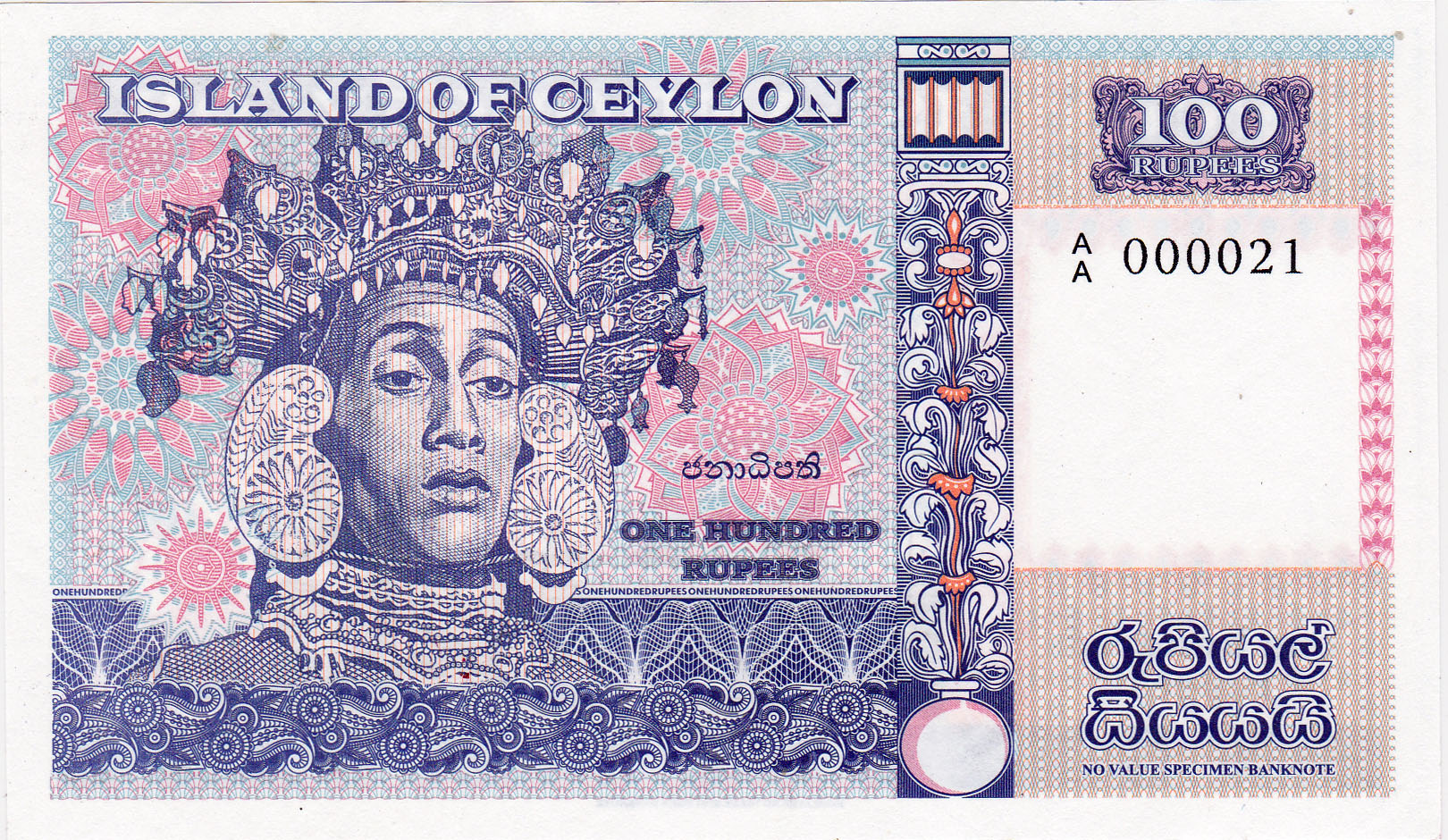 Tom Brandton blue 100 Rupees Ceylon Private Fantasy banknote 
