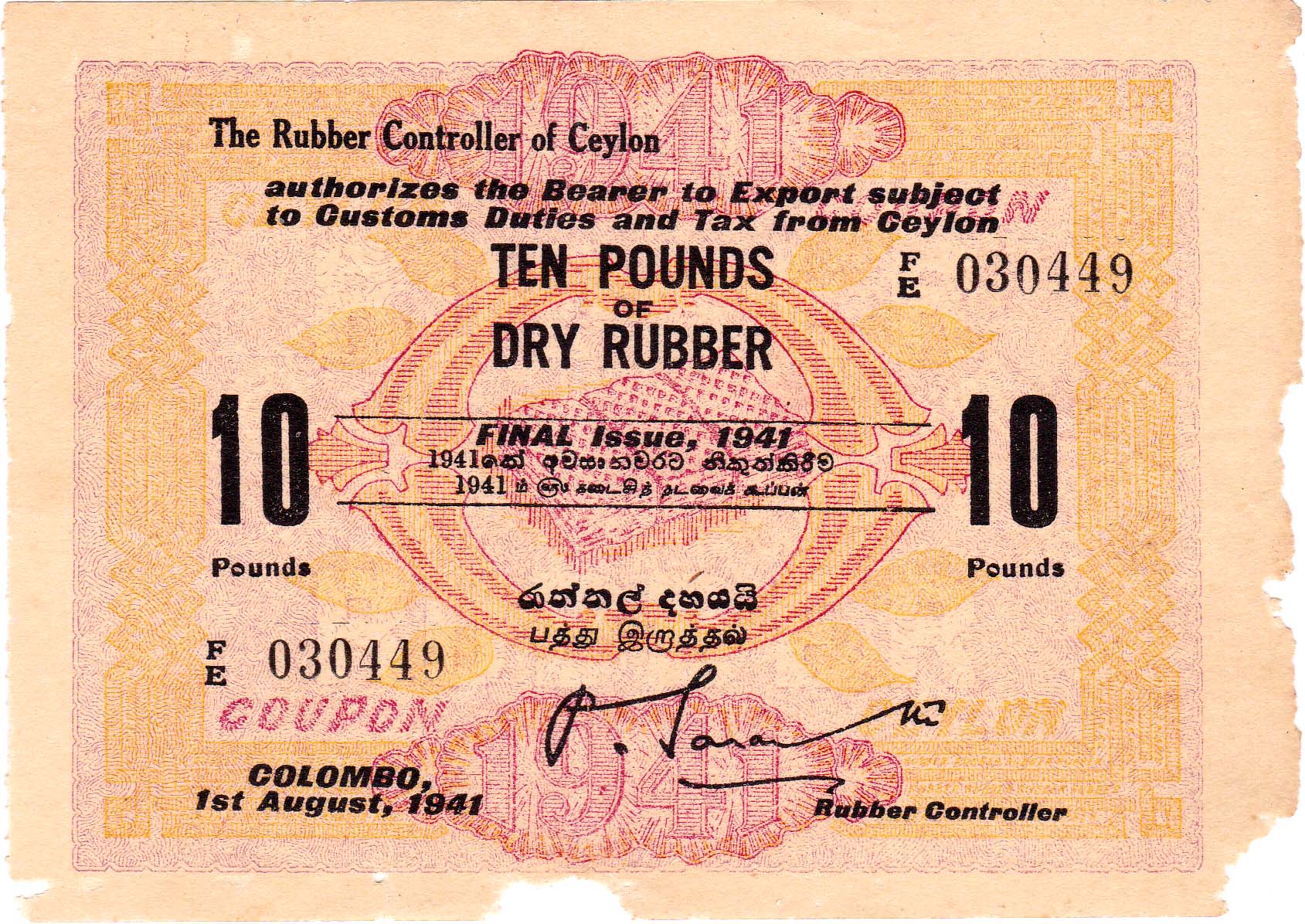 1941_fi_rubbercoupon_10lbs_front