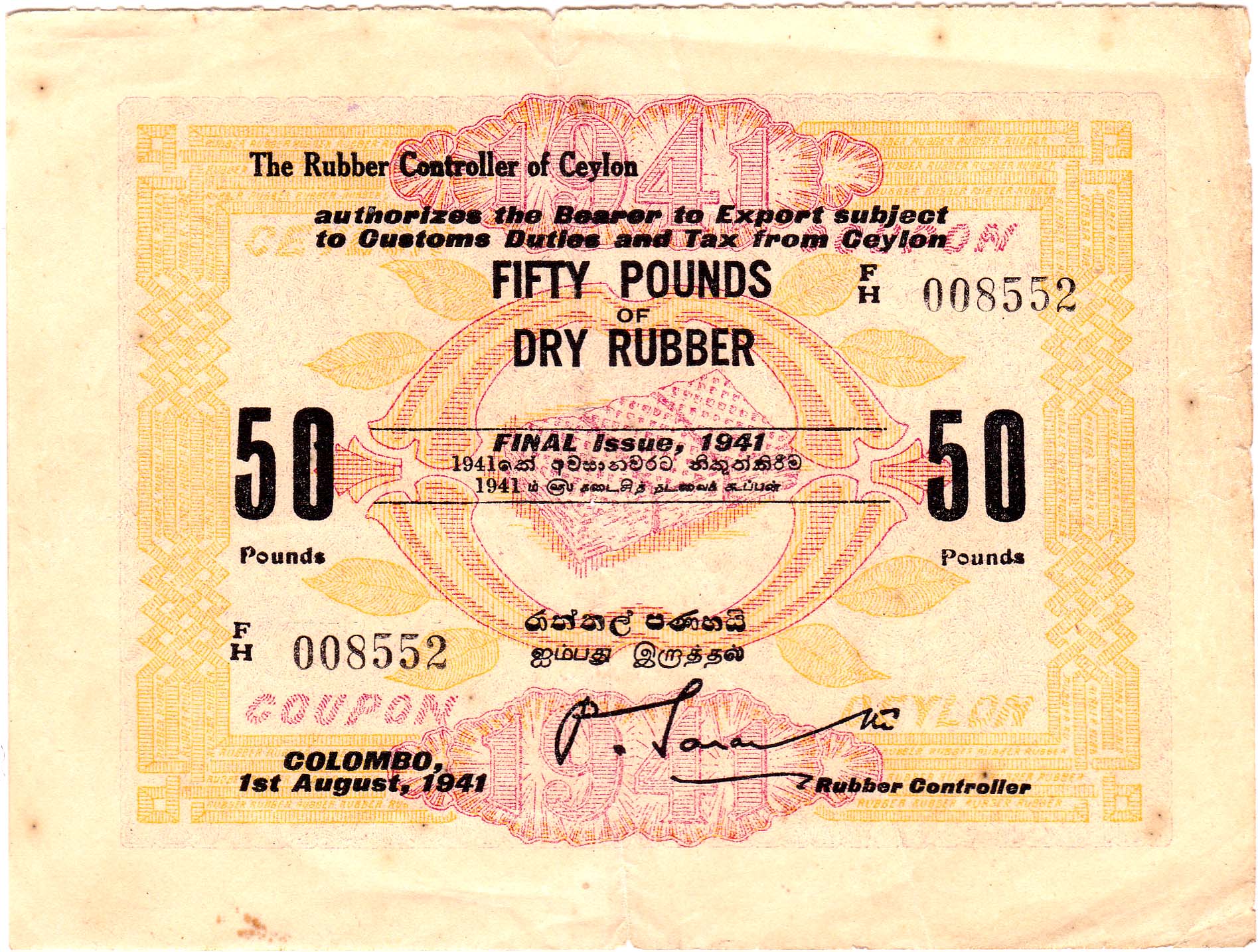 1941_fi_rubbercoupon_50lbs_front